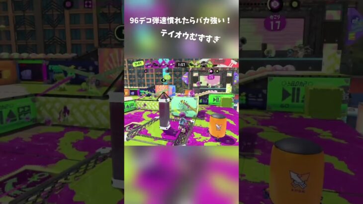 この武器慣れるには一週間以上かかるな…#スプラトゥーン3 #スプラ3 #splatoon3 #キル集