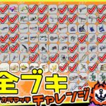 【スプラ3】ブキリクエストから！～スクリュースロッシャーネオ編～【全ブキチャレンジ #day53 】