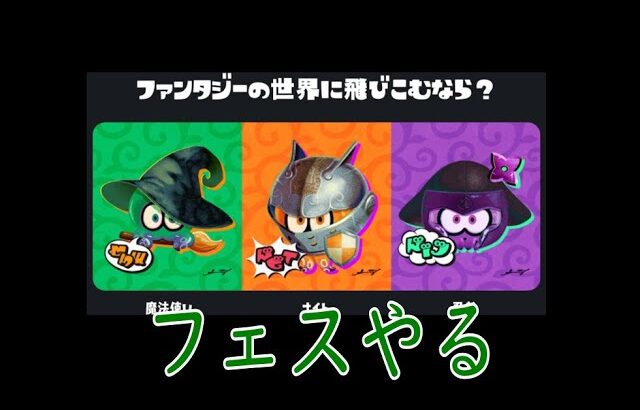 ハロウィンフェスやる6　ホラガイガチャ10連