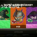 この前のフェスのやつ(めっちゃ遅れた)#スプラトゥーン3 #フェス結果