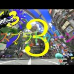 【スプラ３】おもろい武器を探して【スプラトゥーン3】