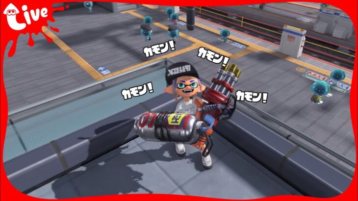 今夜は人がおらずギア開け【スプラトゥーン3】