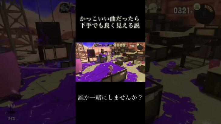 エイム練習にと思ったけどむずくねこの武器！？　#スプラ3 #スプラ #splatoon3 #リッター4K #キル集