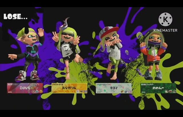 L4 splatoon 3 turf war free play　スプラトゥーン３　ナワバリバトル