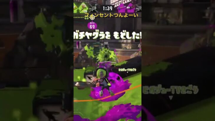 この武器強って思った瞬間 #スプラトゥーン3