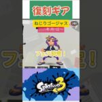 【splatoon3】12月20日から貰えるよ☆#shorts