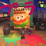 スプラトゥーン３【サーモンラン】シェケナダム塗りきつそうな編成