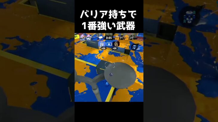 あけおめ！2025年に最初に熟練度5にする武器はスピコラです　#スプラトゥーン3 #スプラ3#splatoon3 #キル集