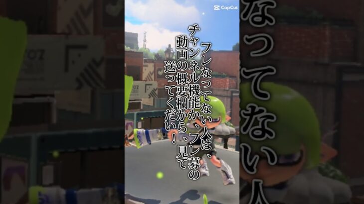 一緒にフェスしてくれる方募集！ #スプラトゥーン3 #splatoon3 #スプラ3 #テンプレ使用 #アイコンメーカー