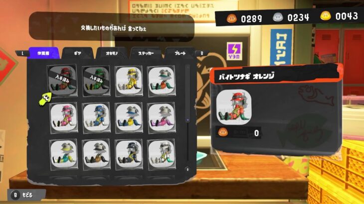 【スプラトゥーン3】フェス乙でした（バイトorナワバリ）(2025/1/14）【エンジョイ勢】