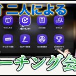 【初見歓迎・参加型】XP3000↑によるコーチング配信！【スプラトゥーン３】【参加の詳細は概要欄にて】