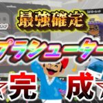 【最強すぎた】スパイキーに頼めば史上最強ギア爆誕するんじゃね？#２【スプラトゥーン３】