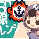 【 #スプラ3  】フェスからの開放【 #スプラトゥーン3 】#vtuber