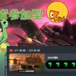 【参加型サーモンラン】夜の部【スプラトゥーン3】