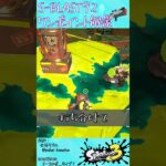 S-BLAST92の使い方 #Shorts #スプラトゥーン3 #サーモンランnw #splatoon3 #S-BLAST92