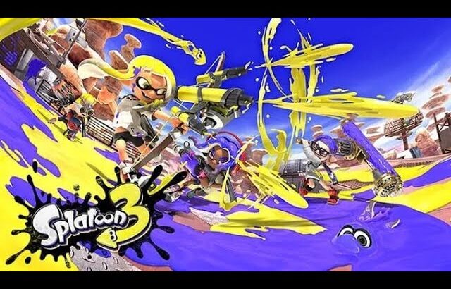 【Splatoon3】久しぶりのナワバリバトル！！【2025-02-23】