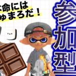 次回作は武器にもロッカーみたいにデコレーションできたらよくね？【スプラトゥーン３】