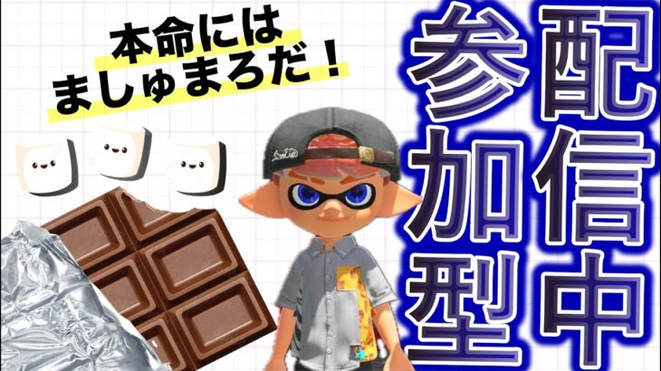 次回作は武器にもロッカーみたいにデコレーションできたらよくね？【スプラトゥーン３】