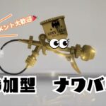 【参加型スプラ3】アプデ弱武器で塗りまくる配信 #スプラ3 #スプラトゥーン3参加型