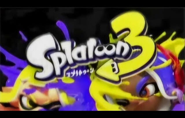 スプラトゥーン3　その7(ヒーローモード)しあわせリサーチラボ